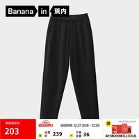 蕉内【王一博同款】热皮303+男士锥形机能裤保暖加绒显瘦卫裤长裤新款 黑色 XL