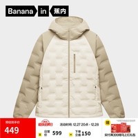 蕉内氢气502Air女士防风连帽拼色轻薄羽绒服保暖防风外套通勤防寒夹克 桦木拼浅驼棕 M