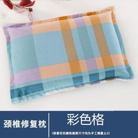 朴顿庄园老粗布全荞麦枕头宿舍荞麦枕芯枕套助成人护颈椎枕睡眠枕男女枕头 单只 AN01-彩色格 30*50CM【稻谷壳填充】