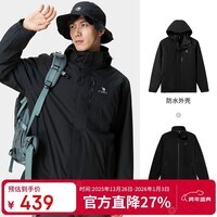 骆驼（CAMEL）男装三合一冲锋衣男可拆卸抓绒内胆三防夹克外套 A1W231121AX