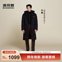 波司登（BOSIDENG）于适同款25新款羽绒服男女同款情侣长款连帽面包服外套 【经典百搭】黑色|8056 M 165/88A 体重约120斤以内