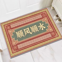 KAYE可定制入户门地垫加厚家用厨房脚垫卫生间浴室门口防滑垫子进门垫 SJR-顺风顺水 40x60 cm