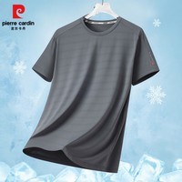 皮尔卡丹冰丝短袖t恤男2025夏季薄款透气吸汗宽松大码速干衣男 深灰色 2XL