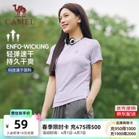 骆驼（CAMEL）运动短袖T恤男速干透气薄款休闲宽松短袖T恤女 J23BAXN001B，飞羽紫 ，女 M