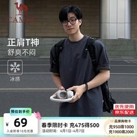 骆驼（CAMEL）正肩T神T恤女[迪丽热巴同款]2026春夏冰感透气纯棉短袖短上衣女 C16BARG019，墨灰，男 S