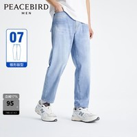 太平鸟男装夏季浅色锥形牛仔裤男裤子B2HAD2E07 蓝色1(锥型) 2XL