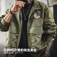 马登工装美式G8WEP黑豹突击夹克尼龙短款立领简约薄款休闲外套男春 军绿色 【飞行员夹克/男士外套2025新款/上衣男春秋季】 M