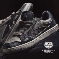 马登工装黑曼巴板鞋男黑武士厚底休闲鞋深色滑板鞋高颜值百搭鞋子 曼巴黑 45