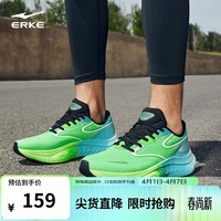 鸿星尔克运动鞋男公园跑鞋吾行减震跑鞋男子防滑跑步鞋51124303148