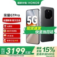 荣耀GT Pro 新品5G手机 骁龙8至尊领先版 7200mAh青海湖电池 荣耀绿洲护眼屏 5G AI手机 幻影黑 16GB+512GB【2年碎屏险+3年质保】 官方标配【国家补贴15%】
