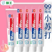 狮王小苏打国产牙膏  狮王牙膏  含氟 氨基酸小苏打沁凉白桃 840g*1套 （180*4+120g）