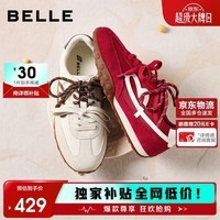 百丽双鞋带糖心德训鞋女2026新款春夏厚底休闲鞋JD026AM6 燕麦白 37