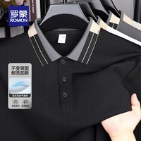 罗蒙翻领Polo衫男2026春夏新款商务休闲易打理纯色T恤衫 605黑色【长袖款】 M （建议100-115斤）