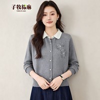 子牧棉麻秋装 女时尚立体花朵拼色翻领针织开衫外搭短款外套5592 灰色 均码 (建议95-140斤)