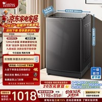 小天鹅（LittleSwan）波轮洗衣机全自动家用 12KG大容量 洗全家大件 TB12-1809T 一级能效 节能除螨 以旧换新 京东自营