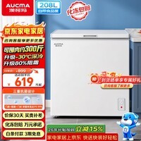 澳柯玛（AUCMA）208升单温冷柜家用减霜冰柜冷藏柜冷冻柜小型冷柜卧式顶开冰箱一级能效 BC/BD-208HNEV 以旧换新