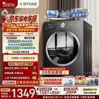小天鹅（LittleSwan）滚筒洗衣机全自动家用 10KG TG10V28T 纯平自由嵌 出租房宿舍 以旧换新 自营 内衣洗 超级补贴家电
