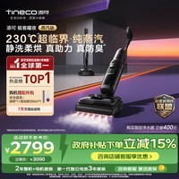 添可极客曜夜蒸汽版【230℃蒸汽除油污 90min续航】洗地机 洗拖吸一体 洗地机扫地机器人 洗拖地一体机