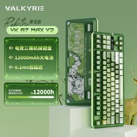 瓦尔基里（VALKYRIE）【赠读书会员】VK87 MAX V2 ROBIN 萝缤 87键机械键盘客制化游戏电竞电脑办公无线 奈月轴12000mah