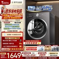 小天鹅（LittleSwan）滚筒洗衣机全自动家用 带烘干洗烘一体 10KG TD10V28T 纯平自由嵌 以旧换新京东自营 超级补贴家电