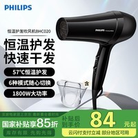 ֣PHILIPSõ紵·커ٸɷͲȷ۵˳ 簲ȫ »BHC020