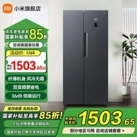 小米米家冰箱 456L 对开门大容量 家用冰箱 双开门双变频 节能61cm 嵌入超薄机身 墨羽岩BCD-456WMEA