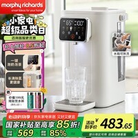 摩飞电器饮水机电热水壶 家用母婴级材质一键除氯3L台式恒温烧水壶 婴儿调奶可拆卸内胆冲奶泡奶机MR6073 3L 【新品升级】0胶水更健康