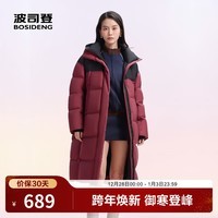 波司登(BOSIDENG)【断码清仓】波司登秋冬季男女同款羽绒服连帽长款时尚冬季厚外套 安可拉红/黑色176A M 165/88A