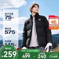 鸿星尔克驭光2.0|羽绒服男秋冬新款男女情侣防泼水休闲短款羽绒夹克外套 正黑 【女生建议拍小1-2码】 XL (170-175cm/130-140斤)