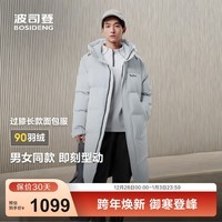 波司登（BOSIDENG）于适同款25新款羽绒服男女同款情侣长款连帽面包服外套 淡灰蓝|5979 S 160/84A 体重约110-125斤