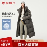 坦博尔冬季泡芙羽绒服女长款连帽加厚小个子秋冬保暖外套TBF530832D 乌鹊灰 XS (155)