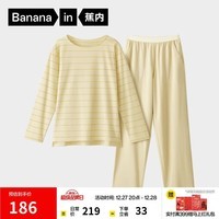 蕉内棉棉305H睡衣女士纯棉柔软情侣家居服吸湿速干长袖长裤圆领春秋季