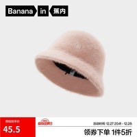 蕉内（Bananain）502Go女士渔夫帽子显脸小秋冬季洋气户外休闲防寒冬帽时尚保暖帽 【限时特惠】粉桃 均码