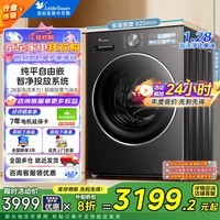 小天鹅（LittleSwan）小乌梅3.0SE洗衣机滚筒全自动10KG大容量纯平全嵌微除菌气泡水一级能效 1.28高洗净比 TG10VE40SE