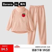 蕉内绒绒520H超级市场睡衣男女士珊瑚绒保暖家居服套装 【女士】陶粉-番茄 M
