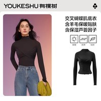 有棵树【任选2件起购】保暖内衣女士秋冬季交叉蝴蝶打底秋衣高领 暮黑色 M