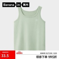 蕉内棉棉301H女士背心100%纯棉春夏季无袖无侧缝睡衣宽窄肩全棉家居服 【窄肩】松梨绿 S