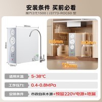 安吉尔家用净水器魔方2代1500直饮净水机24吨长效RO膜反渗透厨下式过滤器净饮机国家补贴J3773-ROC60型