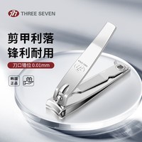 777韩国指甲刀便携单个装家用高端指甲剪大号平口指甲钳修甲工具 608【韩国进口碳钢】