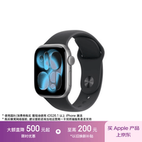 Apple/苹果 Watch S11 智能手表GPS款42毫米深空灰色铝金属表壳黑色运动型表带M/L MEUH4CH/B