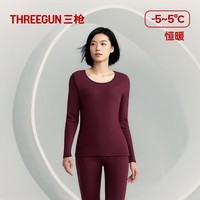 三枪（THREEGUN）秋衣秋裤男女保暖内衣套装加厚新疆纯棉抗静电情侣打底衫打底裤 女 三枪红+0度(圆 领) XL