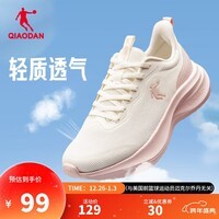乔丹运动鞋女冬季新款跑步鞋减震运动鞋舒适经典潮流款妈妈鞋 象牙色/白桃粉 评价有礼 35