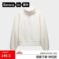 蕉内(Bananain)【刘浩存同款】非常服503Relax女士半拉链卫衣显瘦洋气秋冬外套 象牙白 M
