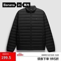 蕉内（Bananain）氢气3系男士轻薄羽绒服立领修身内搭秋冬保暖易穿搭外套 【高领】黑色 S