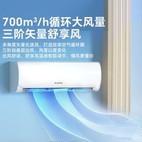 澳柯玛巨省电空调1.5匹 新一级能效变频节能家电家用冷暖壁挂式卧室双排铜管挂机KFR-35GW/BPYT-1(RZ)