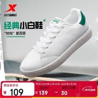 特步情侣男女鞋板鞋小白鞋冬季保暖防滑耐磨板鞋男休闲鞋