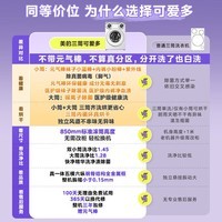 美的(Midea)可爱多三筒洗衣机洗烘一体全自动分区洗除菌净血渍三桶智能投放850mm 洗烘一体 11kg 三筒可爱多|懒人分区洗