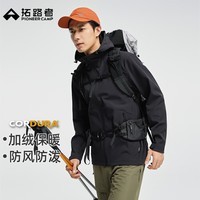 拓路者【海狮加绒】考杜拉软壳衣男冬季保暖防水防风外套夹克休闲登山服 黑色 无膜无腋下拉链 XL