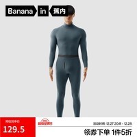 蕉内轻热皮男女士保暖内衣套装秋衣秋裤秋冬高领 【高领】板岩绿-男士 XL