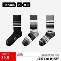 蕉内（Bananain）银皮505C新疆棉袜子男女士长筒撞色百搭7A抗菌防臭透气秋冬3双装 【男士】黑白层叠空间 3双 均码